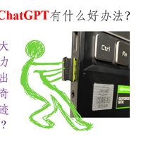 无线接收器卡在了USB接口 要不要大力出奇迹？ChatGPT有什么好办法吗？