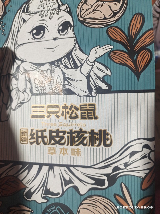 三只松鼠核桃