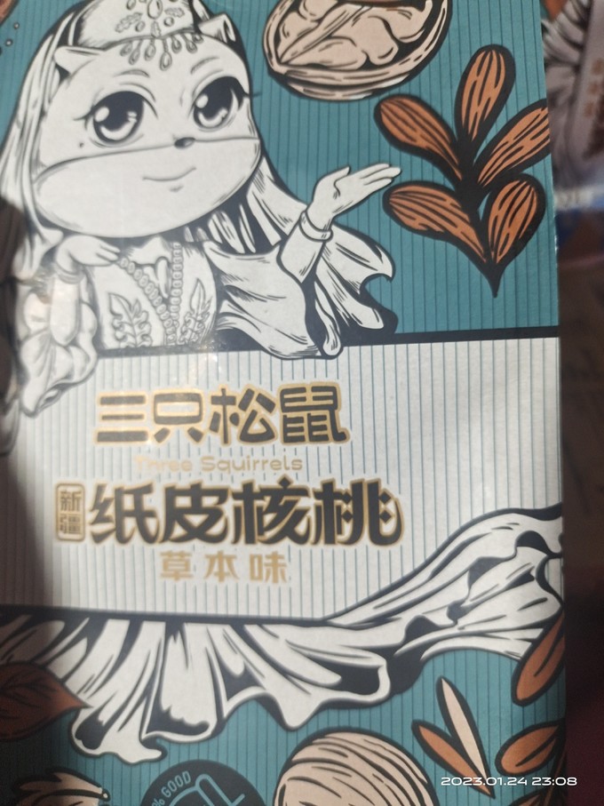 三只松鼠核桃