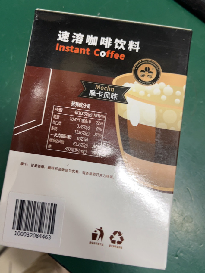 640823d18b7d1578.jpg_e680.jpg