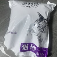 奥莉特紫岩石猫砂测评