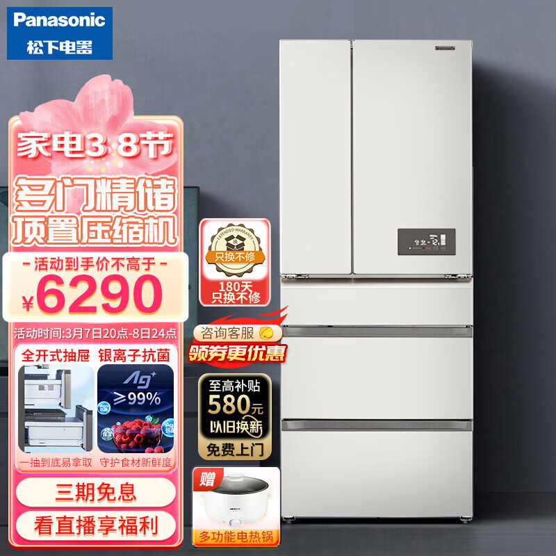 小户型也想要个大冰箱：复盘三年前选购冰箱的得失