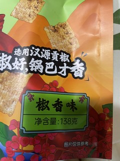 初春踏青，别忘了带上小零食