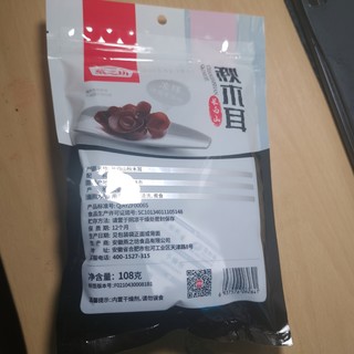 朵小，肉厚，且色泽较深，香味浓郁