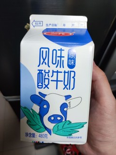 三元原味酸牛奶