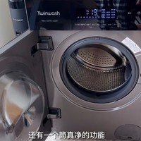 Twinwash洗烘一体全自动滚筒10公斤 变频静音 智能投放 低温烘干H5G pro TG100D1HATG洗衣机