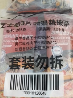 味道不错，就是价格有点高