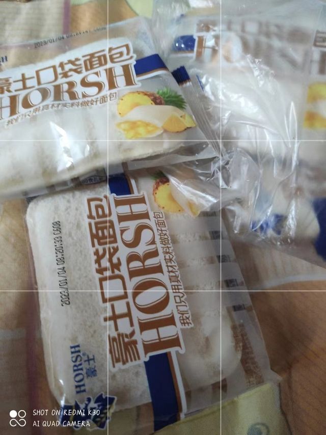 美味好吃真材实料的口袋面包