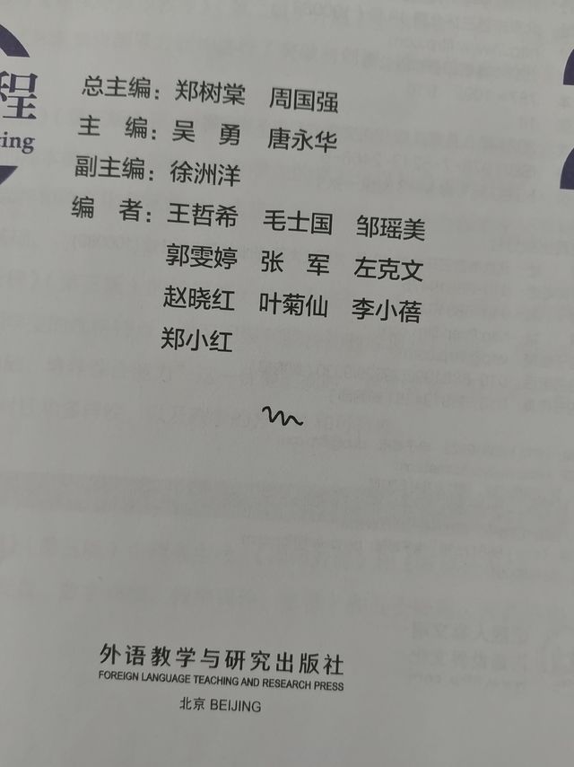 学生党上班族 人手一只