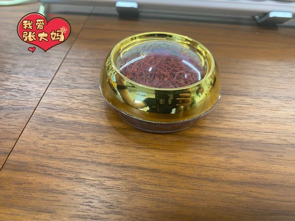 女神节送老婆点藏红花吃吃。