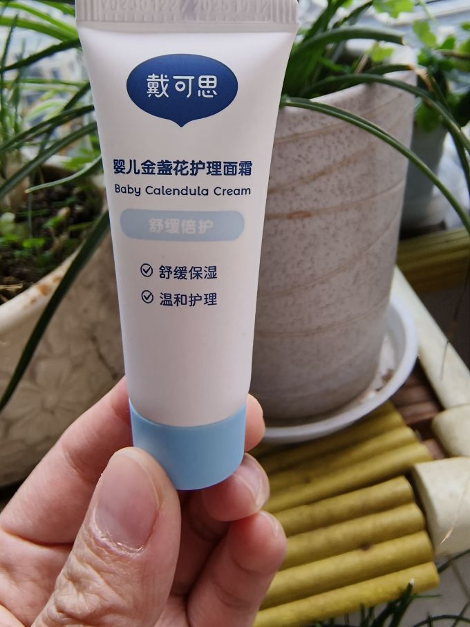 戴可思婴儿面霜怎么样 戴可思儿童面霜_什么值得买