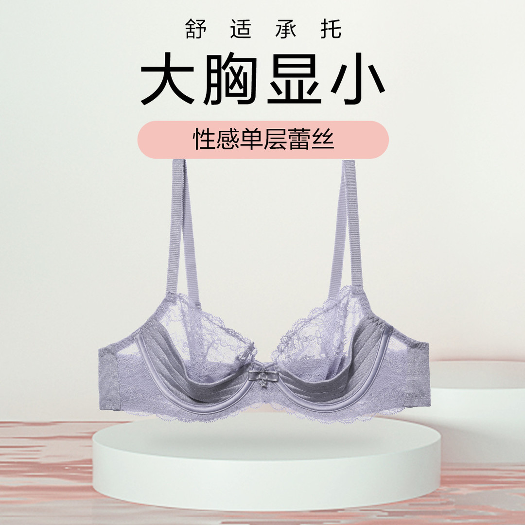 春日宝藏，从内衣开始换新吧~唯品会内衣0.4折起