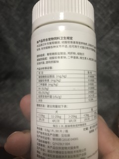 人和宠物都要爱护关节