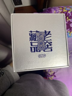 泸州老窖 老窖藏品 60度