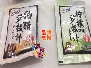 一瓶满足味蕾的享受