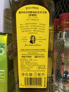 选墨西哥国酒，龙舌兰