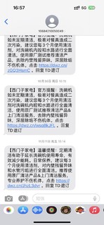 洗碗机真就那么好？记得定期给他来个大清洁