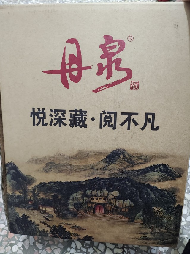 物流很快，平时都是喝50度的，弄个39度