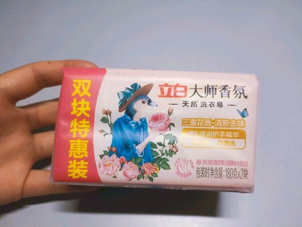 真的很爱的一款洗衣皂