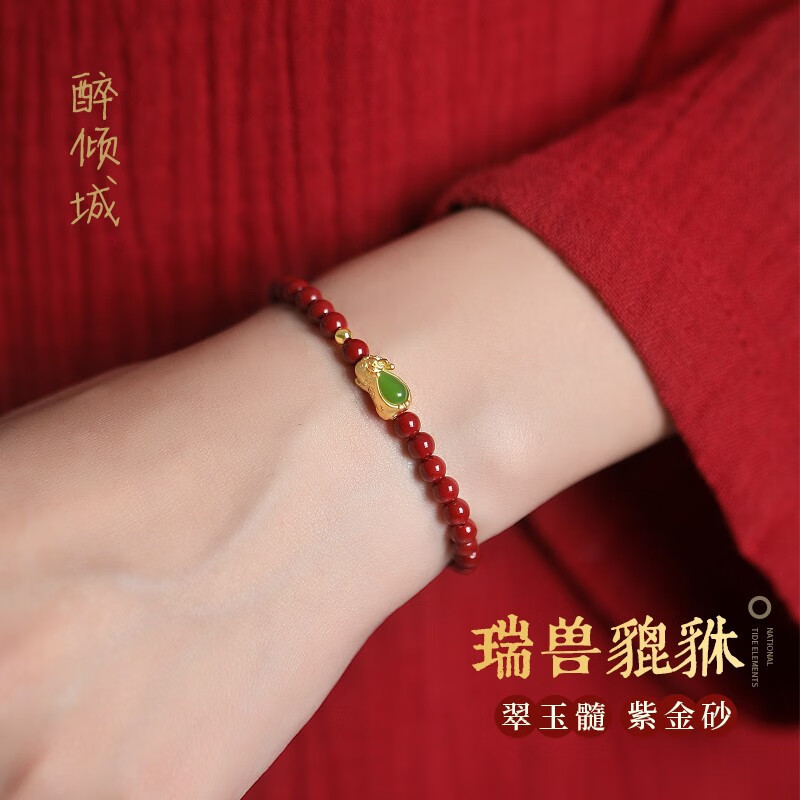 戴在手上超级漂亮的朱砂红色手串，不过有一点轻飘飘的，难道是其他材质的吗？