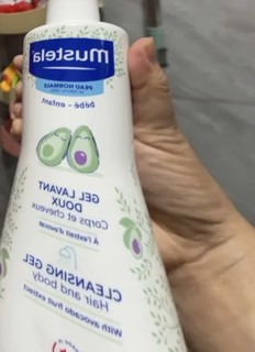 春日宝藏品挖掘。妙思乐（Mustela）儿童洗