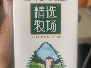 蒙牛精选牧场高钙牛奶真好喝