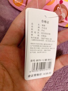 宝宝拖鞋的天花板，4个小孩4双搞定！