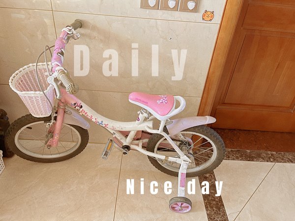 春日骑行：好孩子儿童自行车