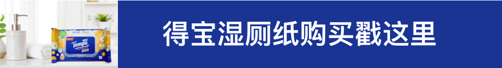 得宝购后晒：晒物成功返40元，最高可返90元礼品卡！