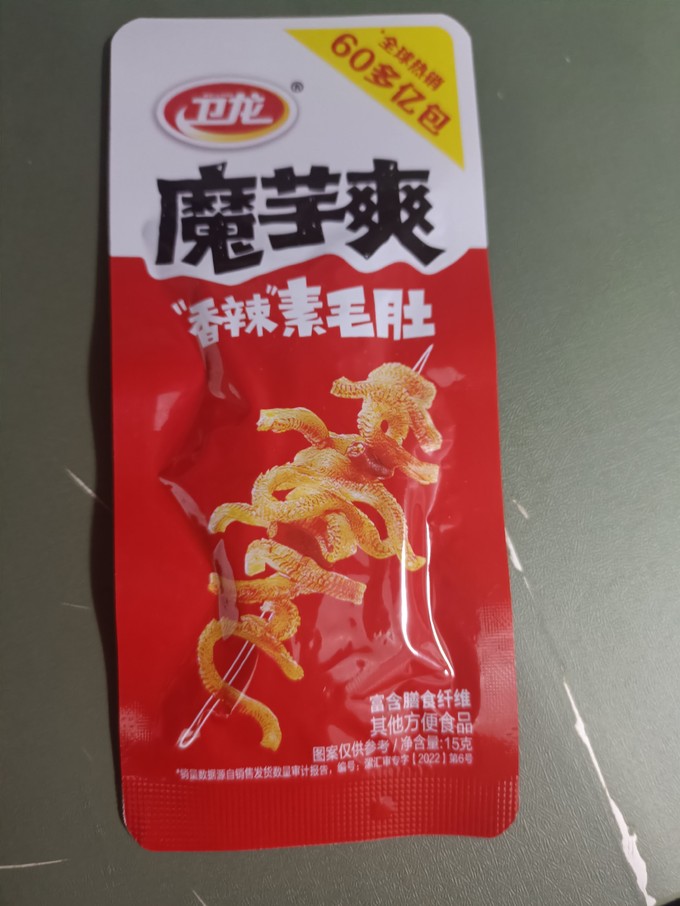 卫龙其他休闲零食