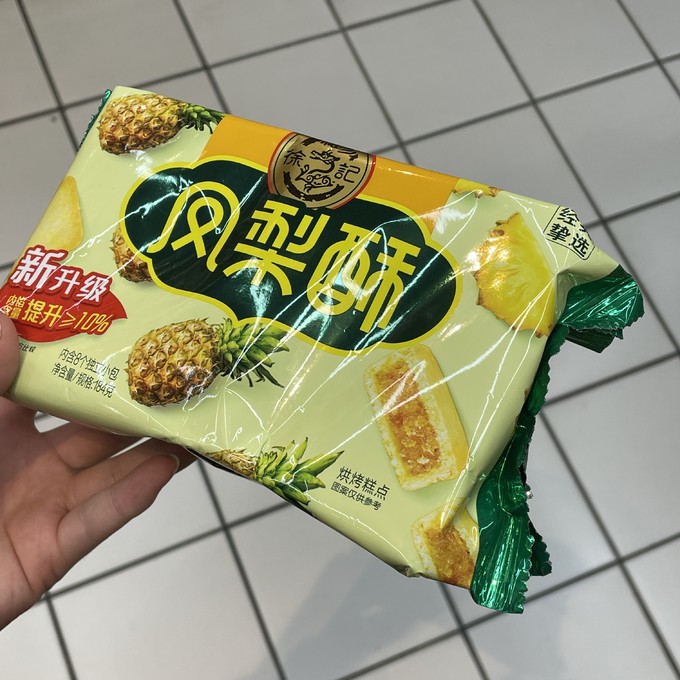 徐福记饼干糕点