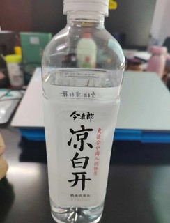 减脂的最佳饮料🥤在此