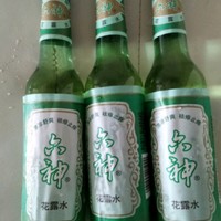 日常必需品-进入状态-花露水来一瓶