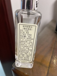 祖马龙橙花香水30ml