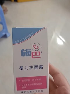 呵护宝宝皮肤，就算施巴婴儿护面霜