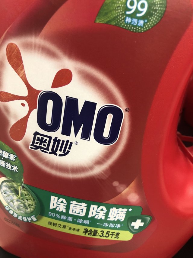认证挑战赛-奥妙除螨洗衣液