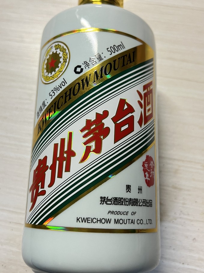 茅台白酒