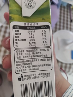 纯牛奶早八必备