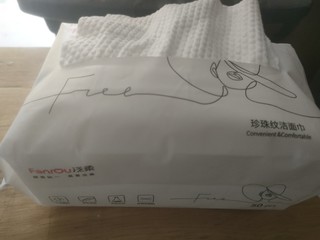 出行旅游必备品，非常Good！！！