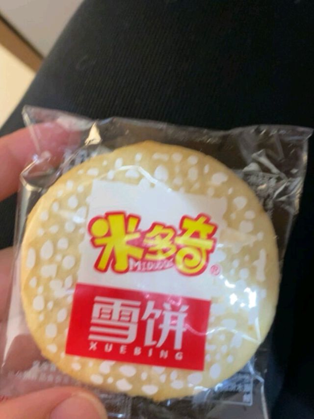 米多奇雪饼，香脆好吃