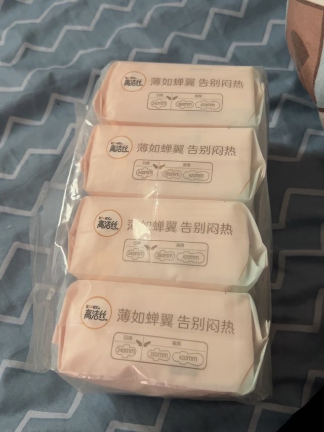 不错。颜值高。朋友给用过一片。觉得好用就