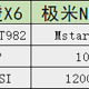 3000元左右的投影仪，大眼橙 X6，极米 NEW Z8X/Z6X Pro，当贝D5X对比