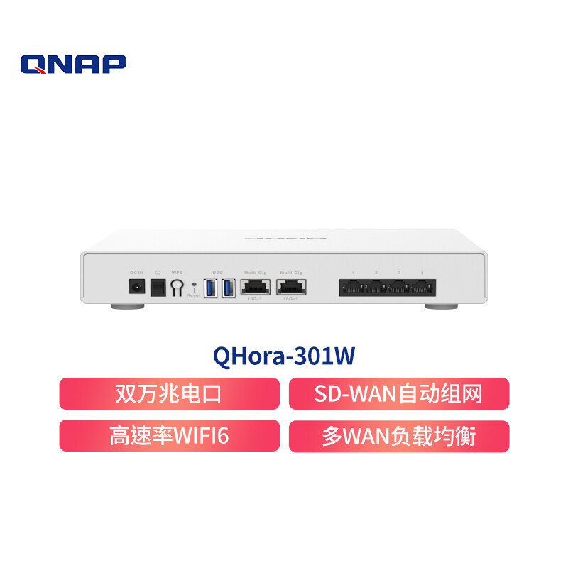 NAS成为旁路由，手把手教你利用威联通虚拟机安装openwrt 