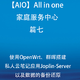 搭建私人云笔记应用，使用OpenWrt、群晖搭建私人云笔记Joplin-Server，以及数据的备份还原