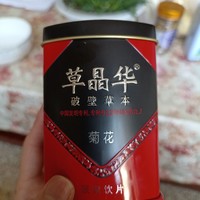 饮品 篇二：春夏饮品分享第二弹！关于那些好喝的茶叶分享