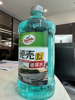 龟牌玻璃水