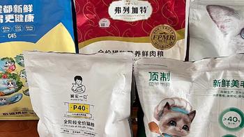 国产猫粮哪家好？五款品质好的国产粮推荐