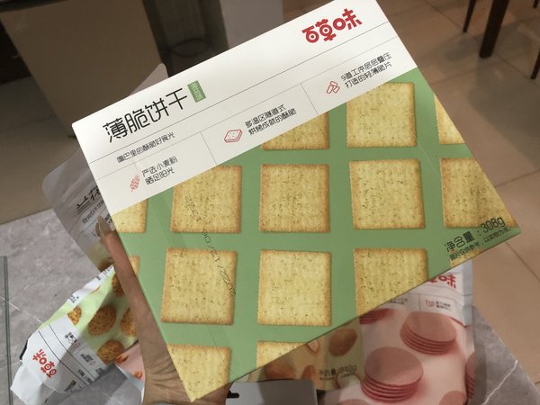 外出郊游带点零食吧