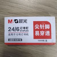 蛮好用的，量也比较大，价格也很实惠