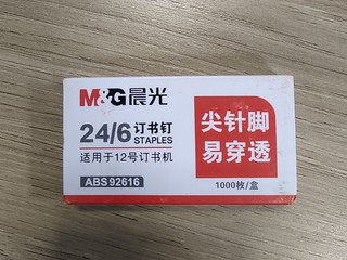 蛮好用的，量也比较大，价格也很实惠